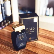 Raghba For Men رغبة – Lattafa – Image 2